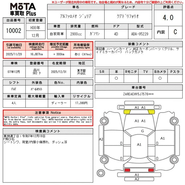 Аукционный лист