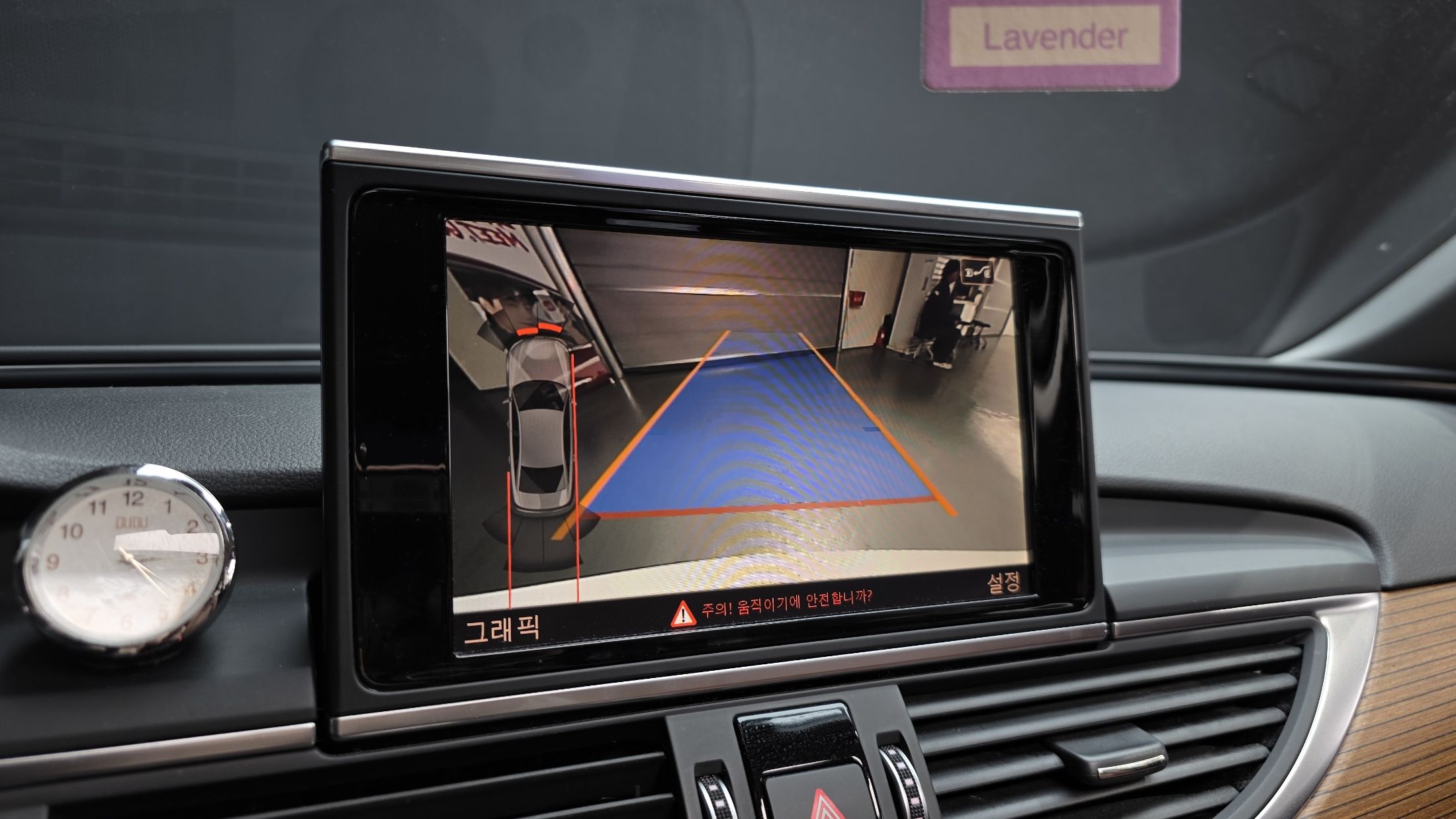 car slider