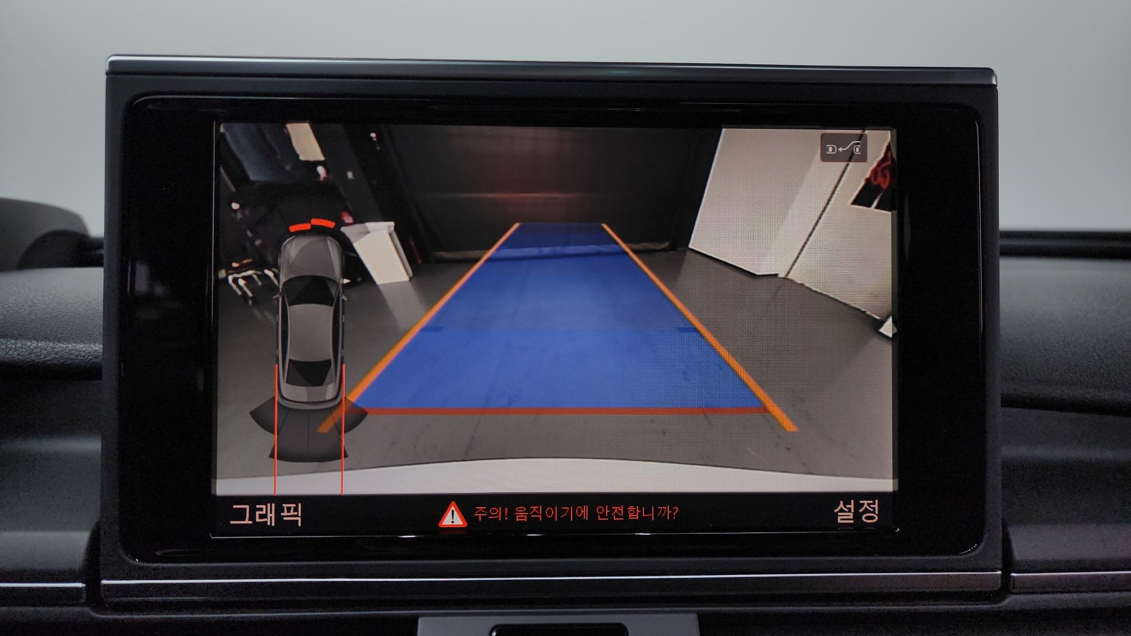 car slider