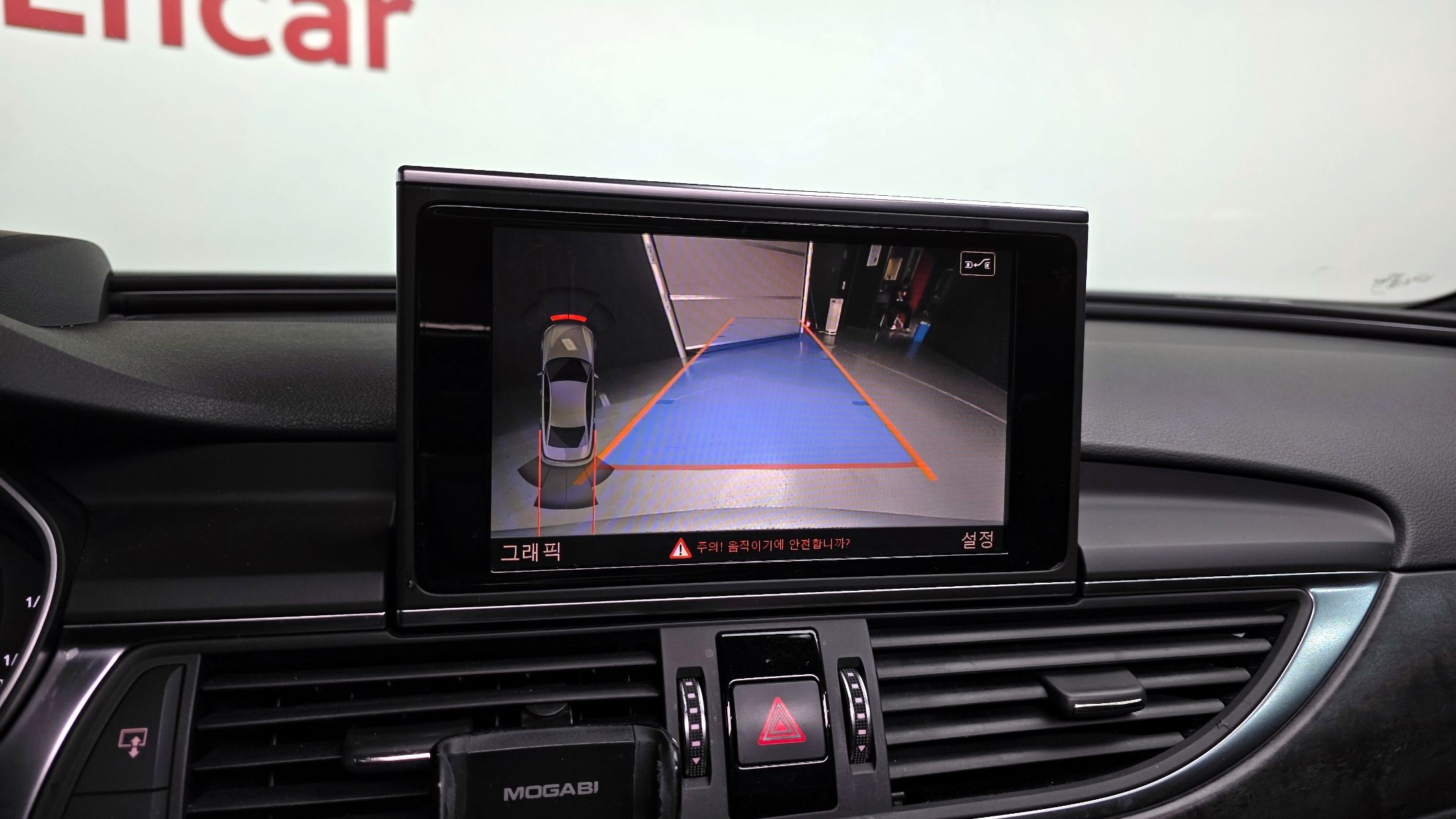 car slider