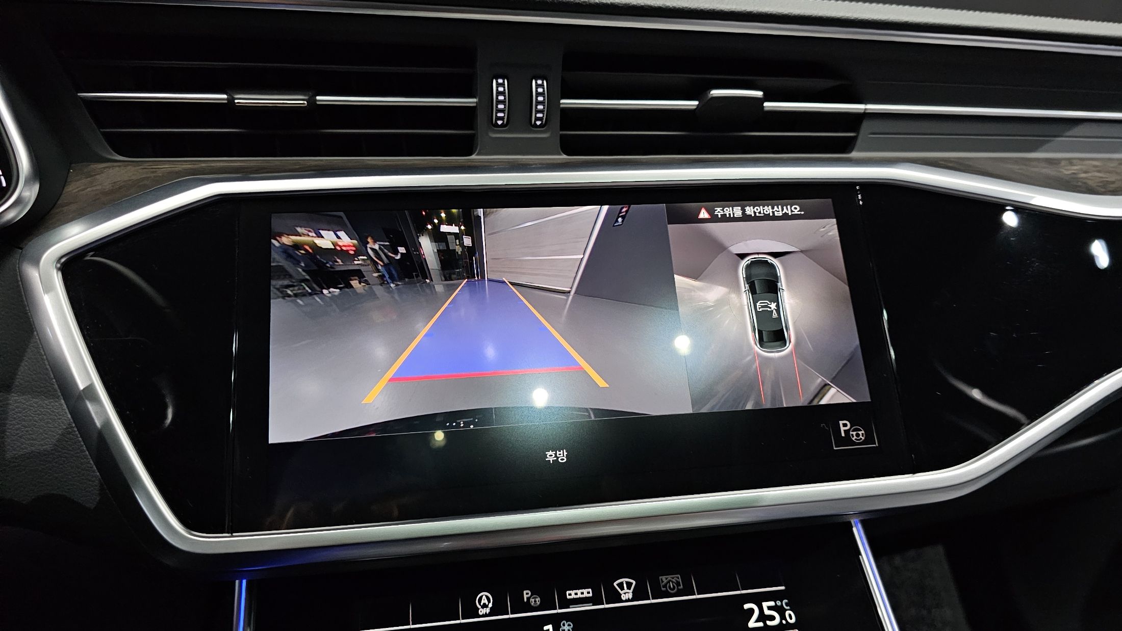 car slider