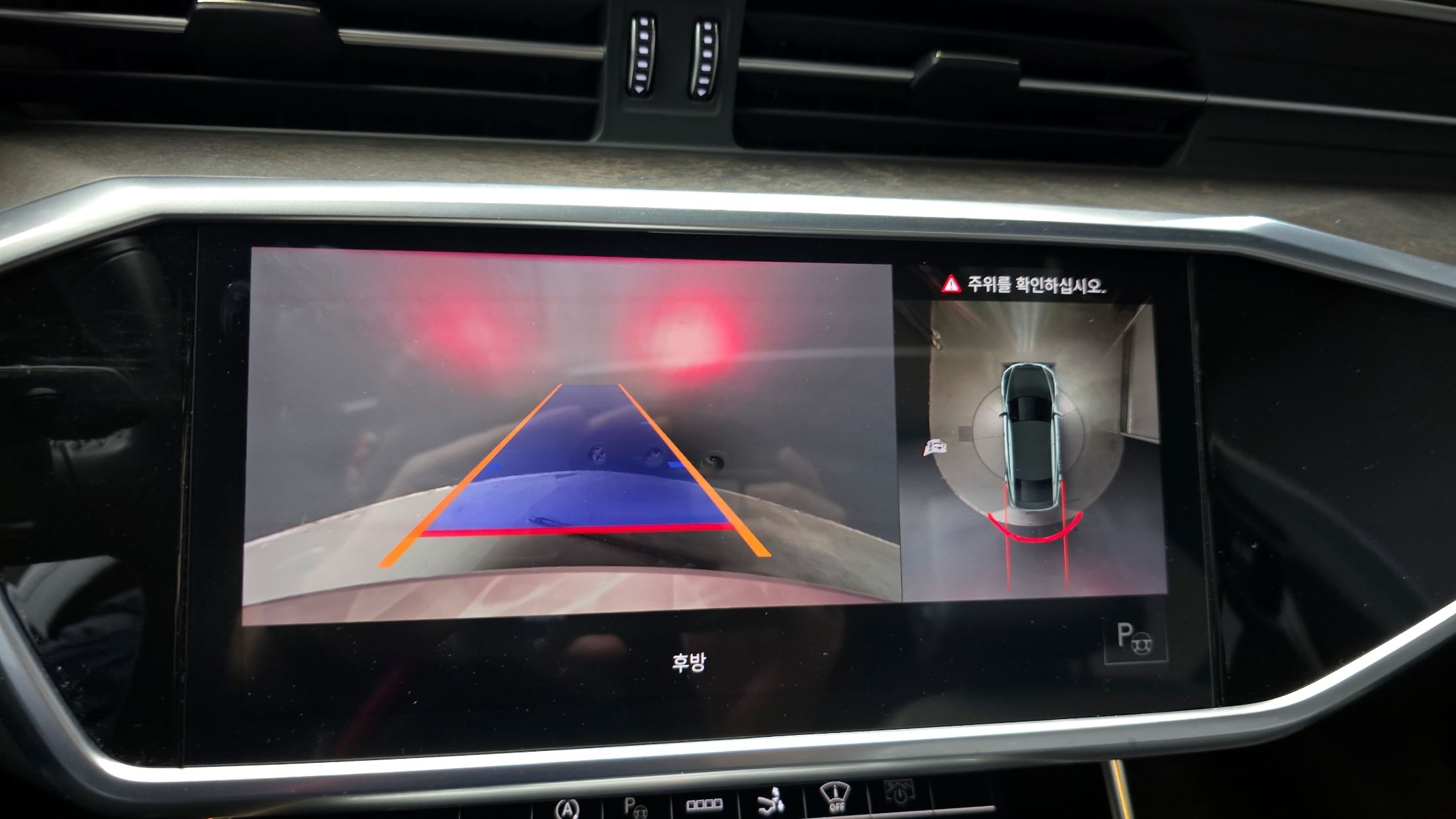 car slider