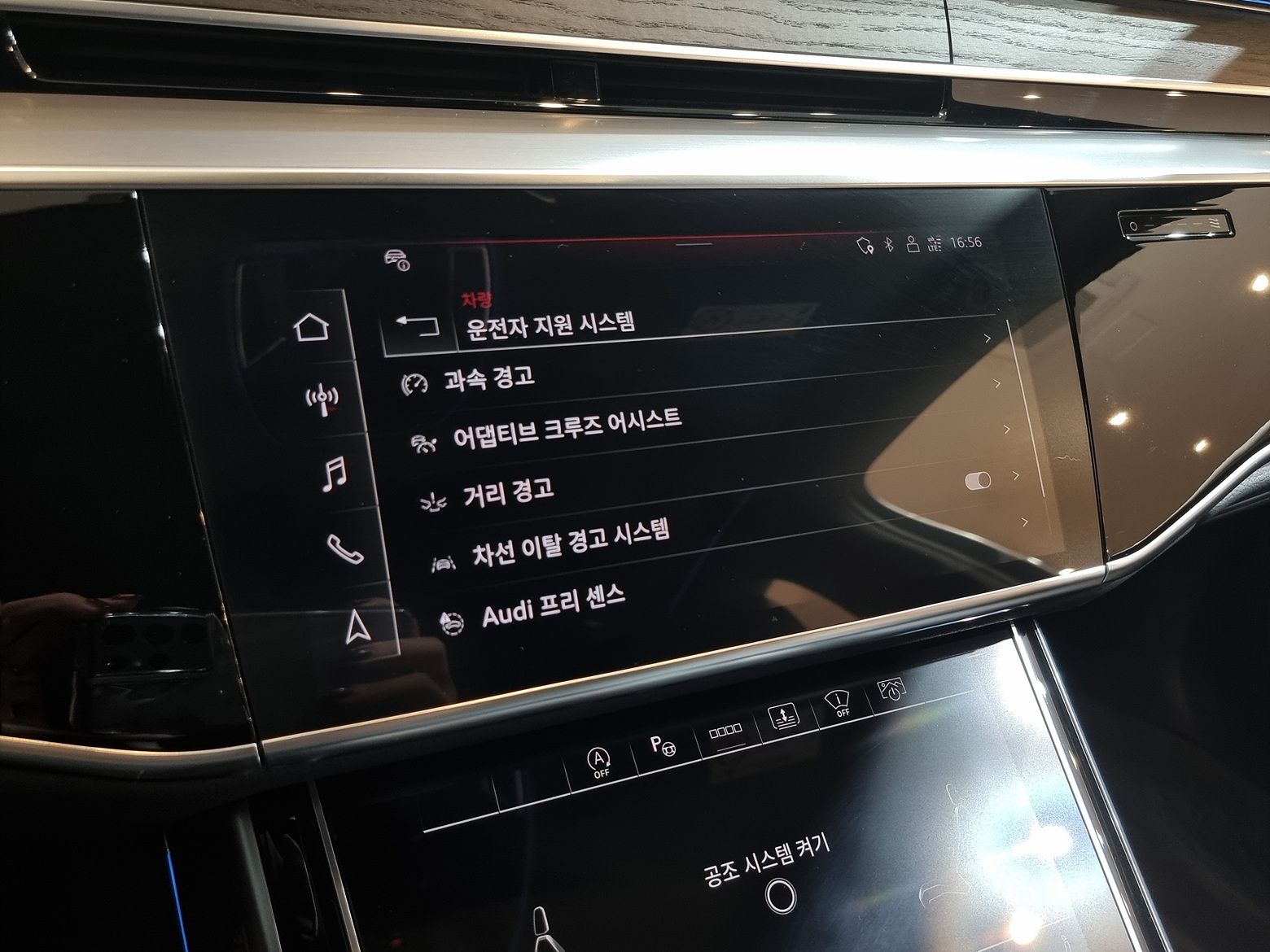 car slider