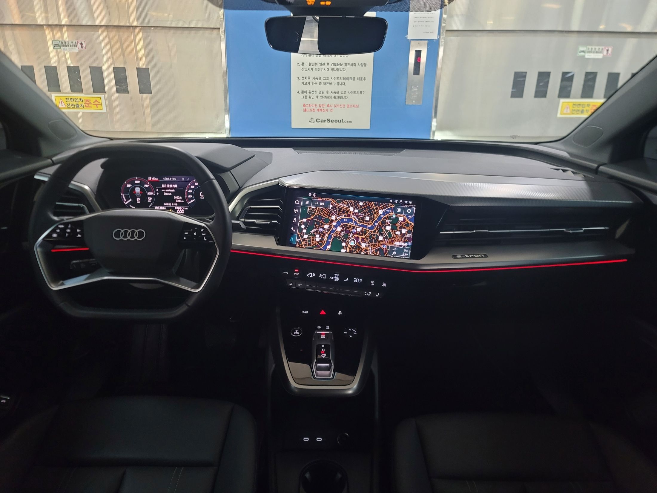 car slider