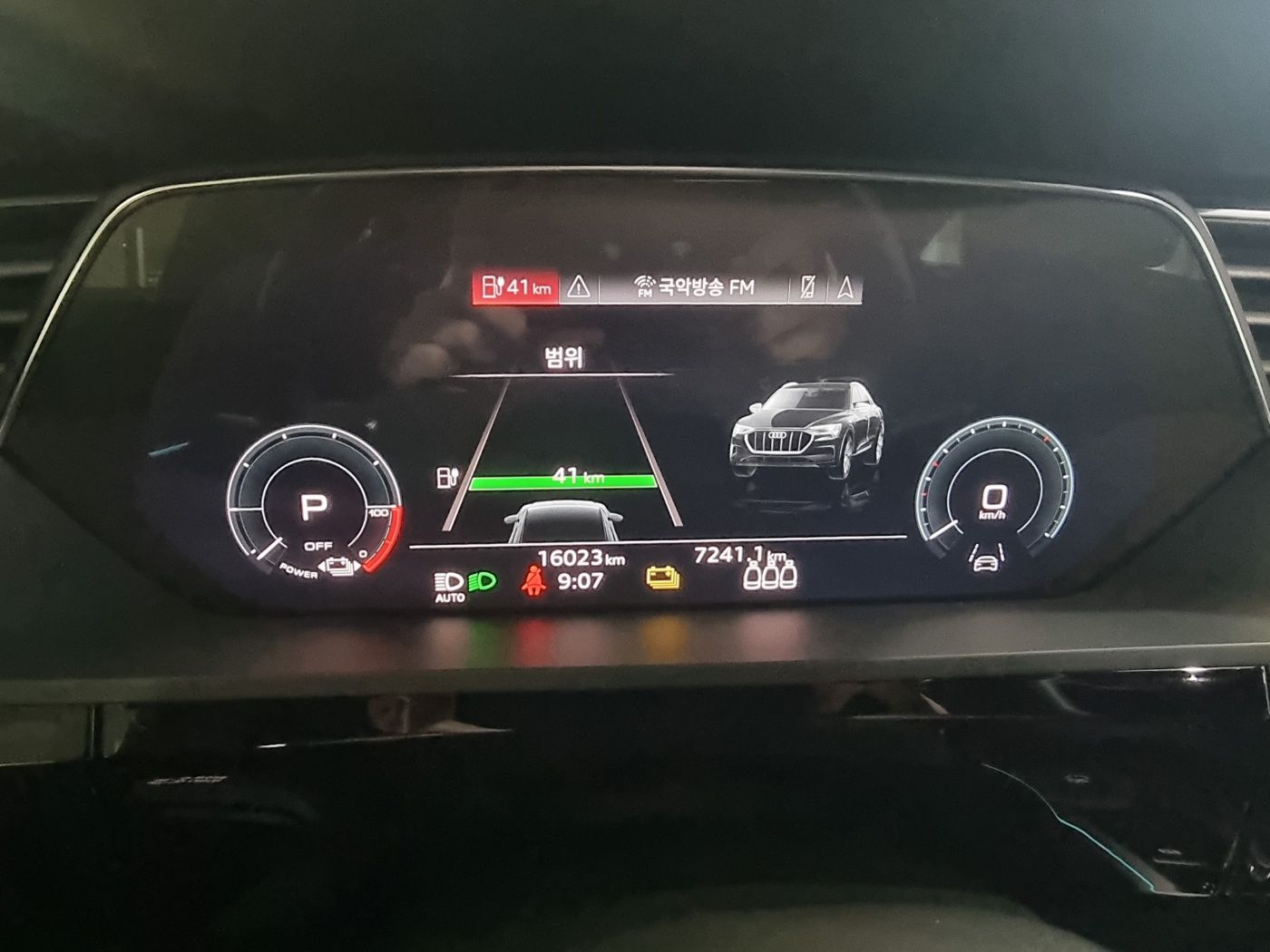 car slider