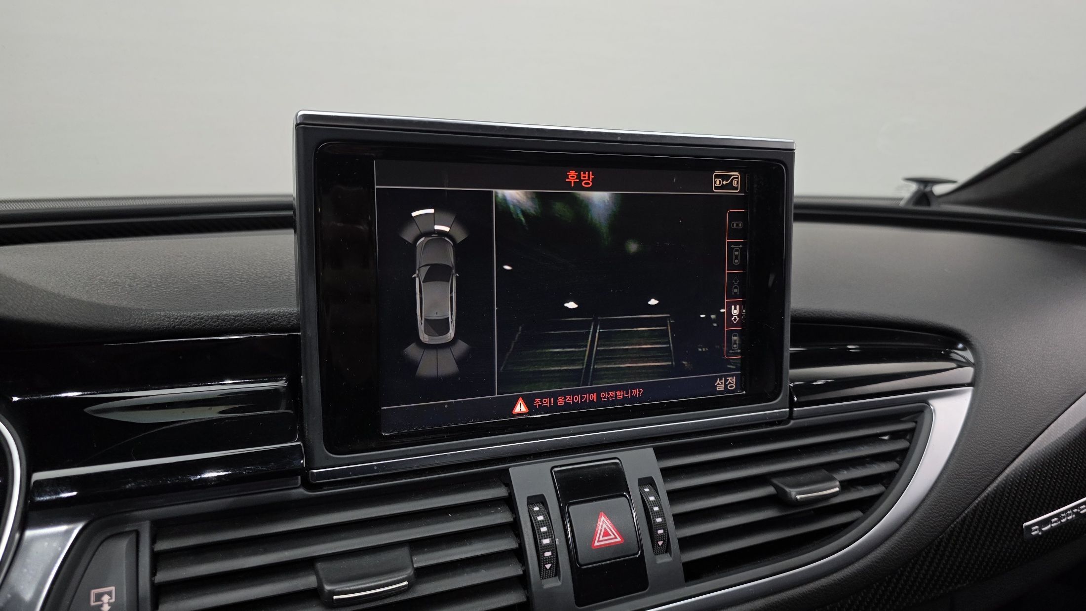 car slider