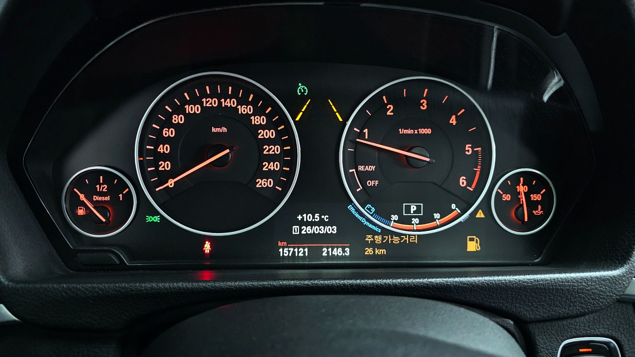 car slider