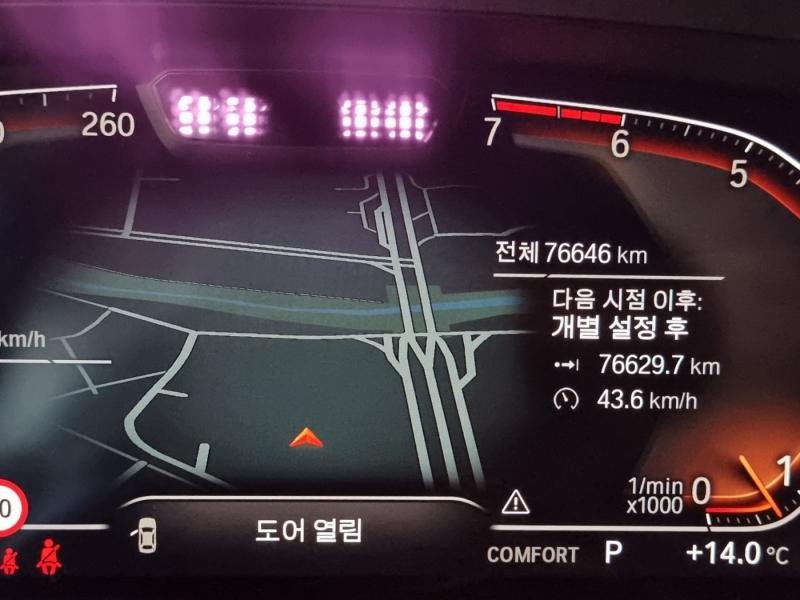 car slider