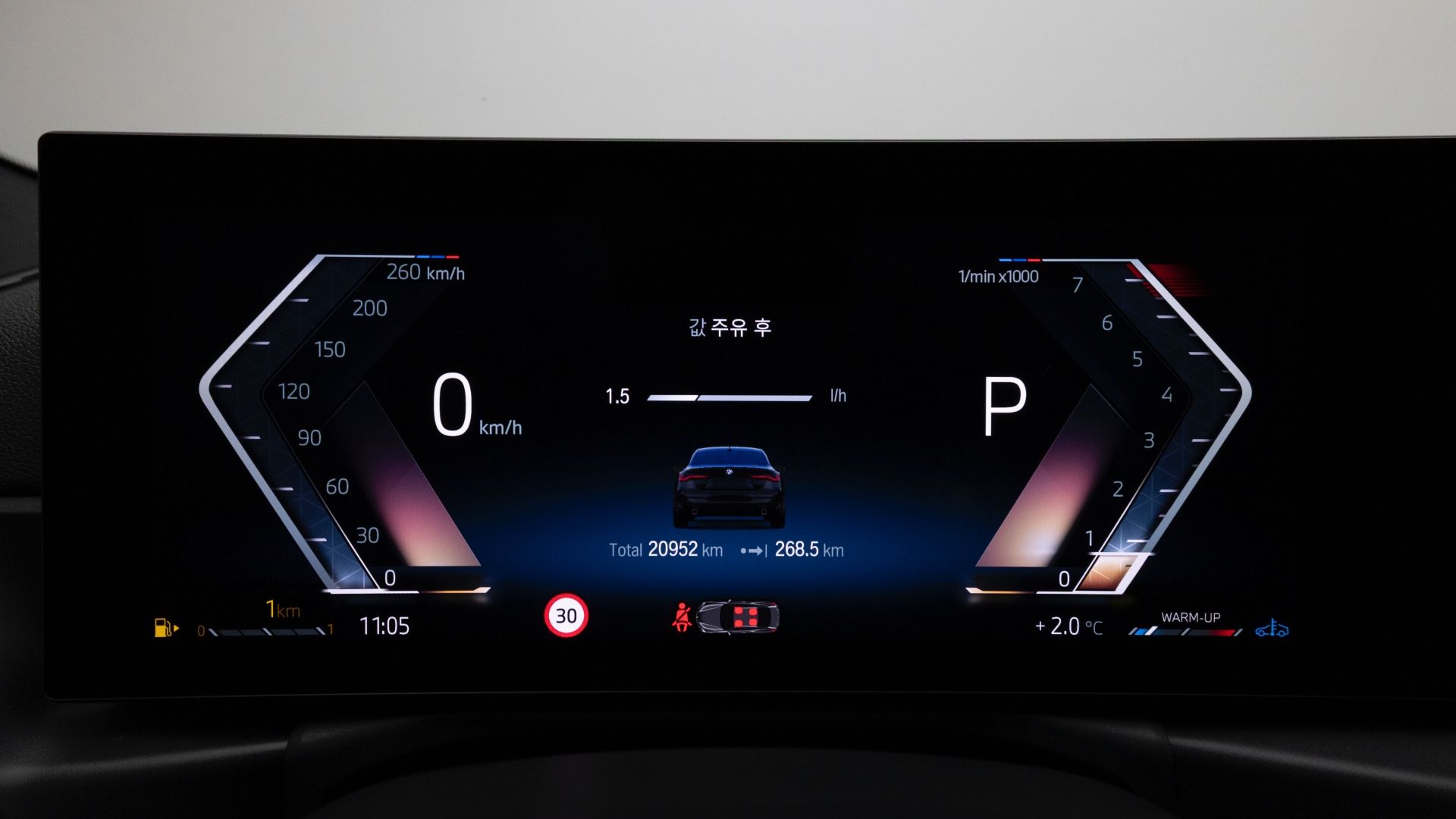 car slider