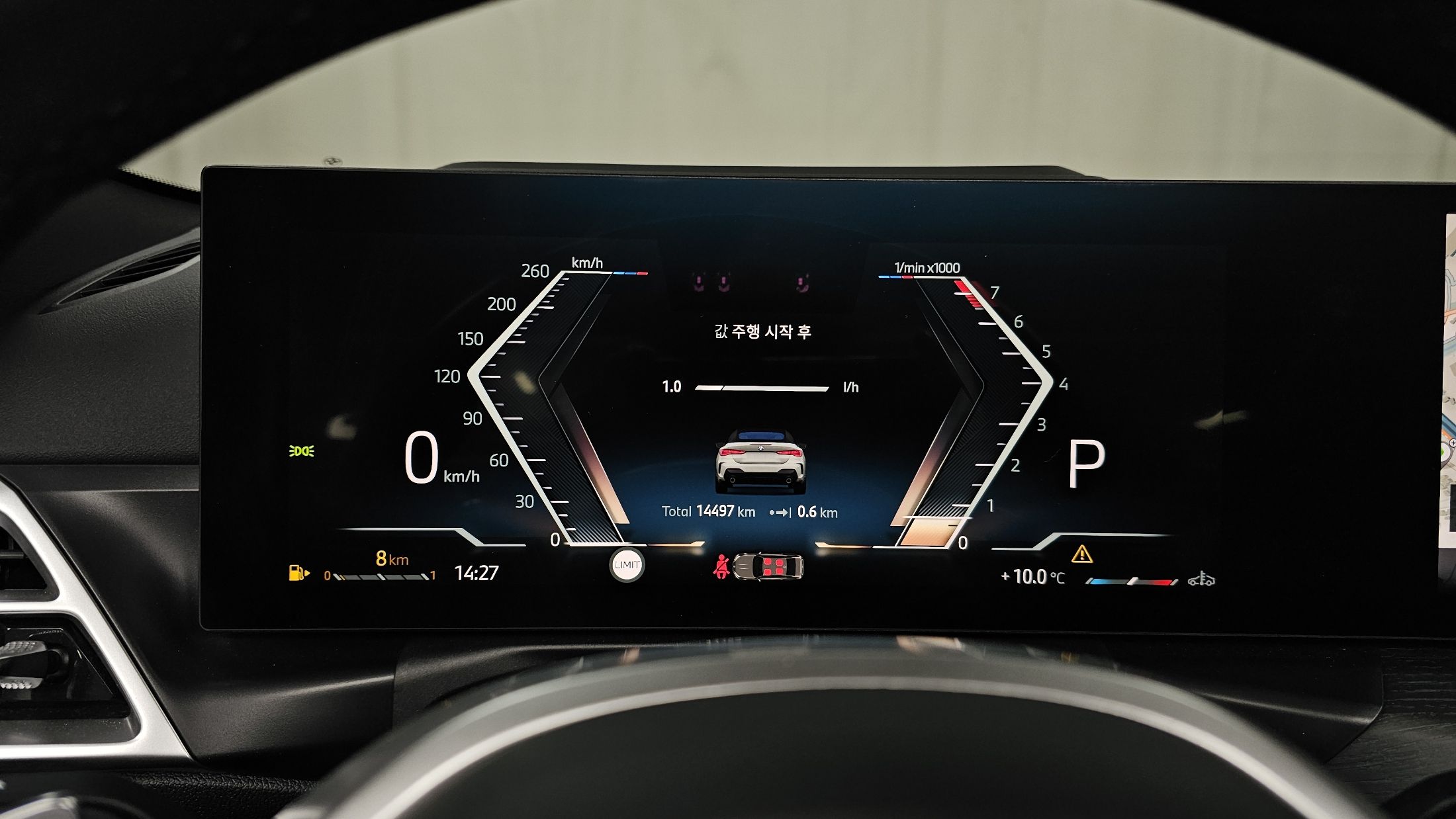 car slider