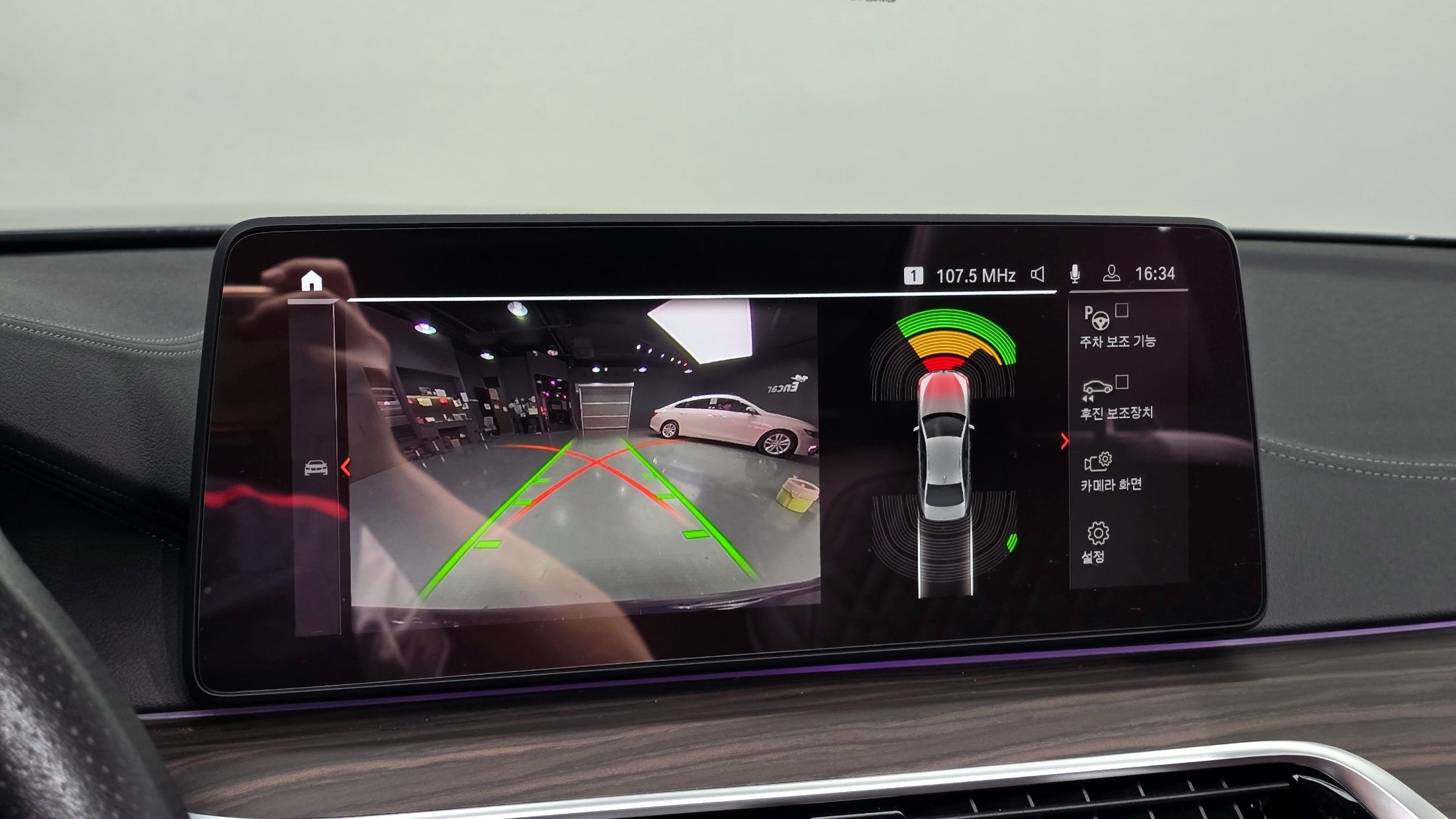 car slider
