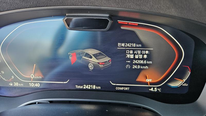 car slider