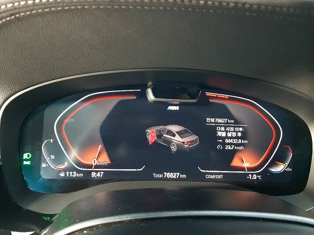car slider