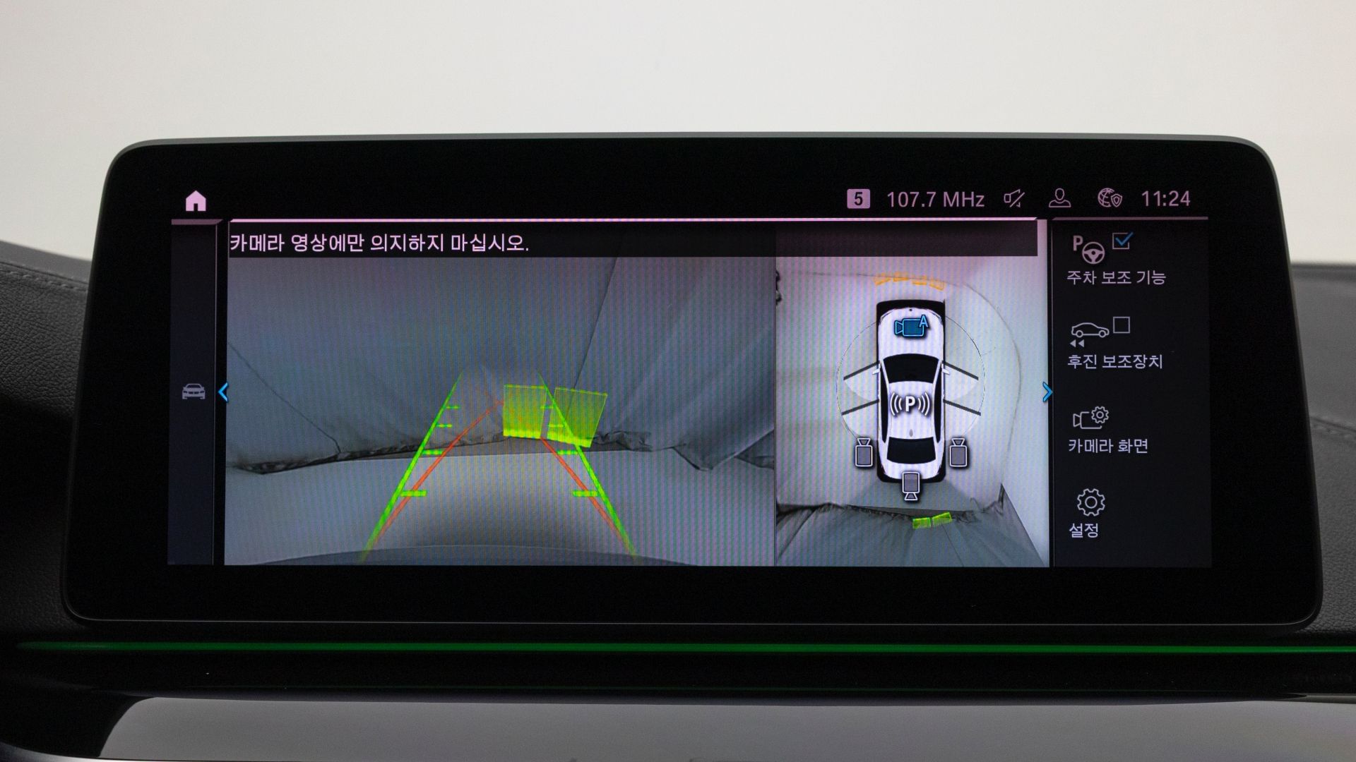 car slider