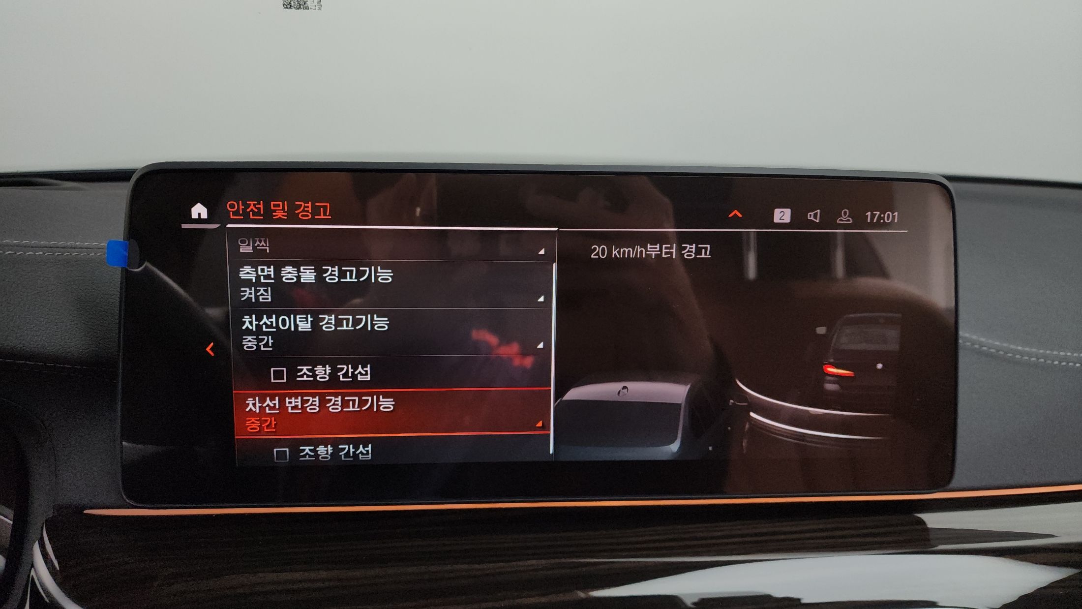 car slider