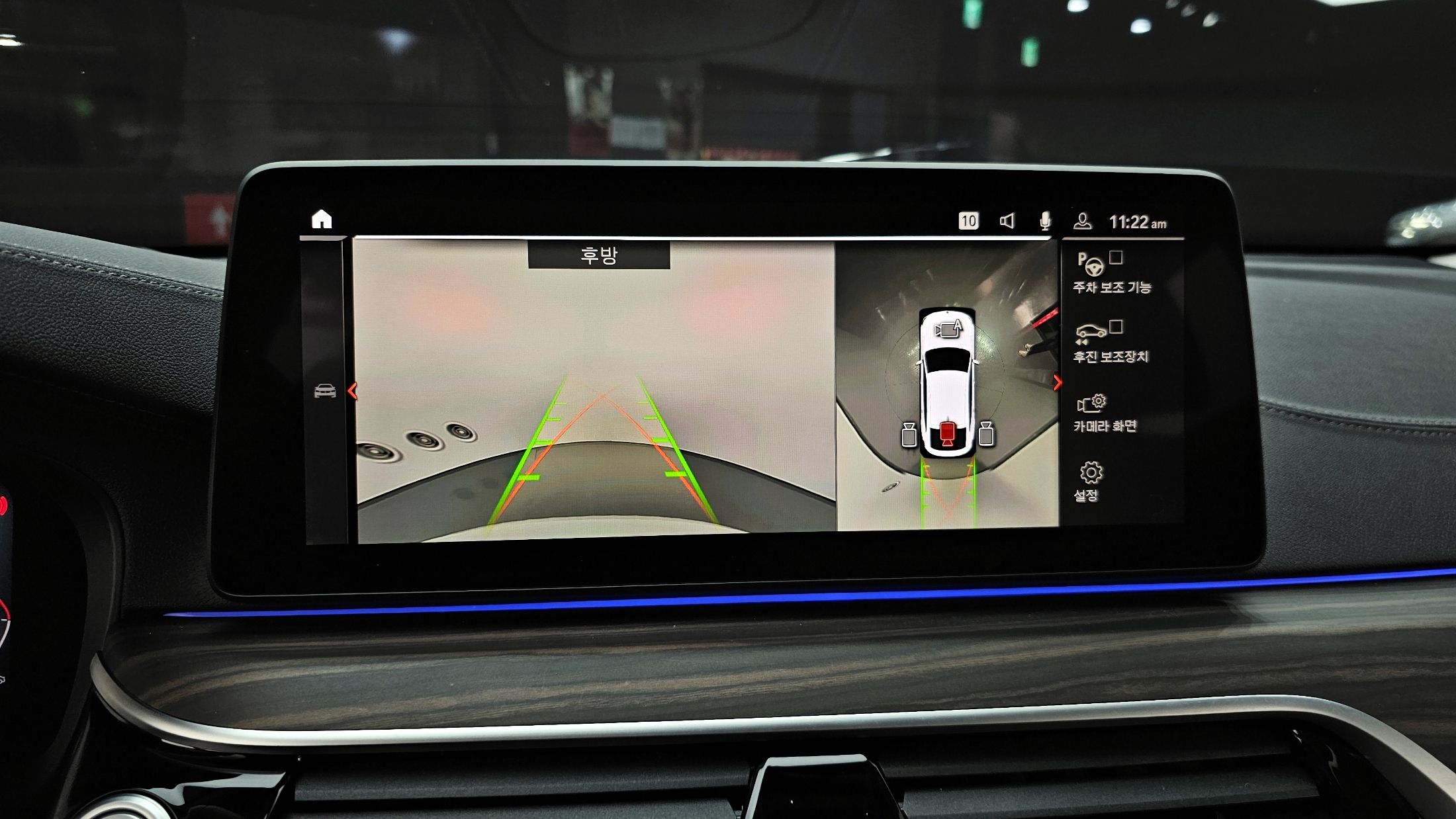 car slider