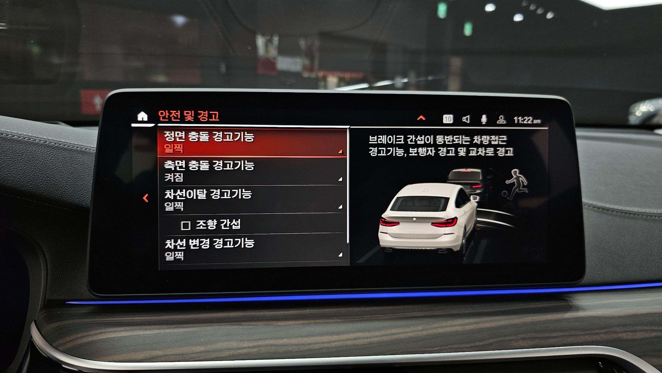 car slider