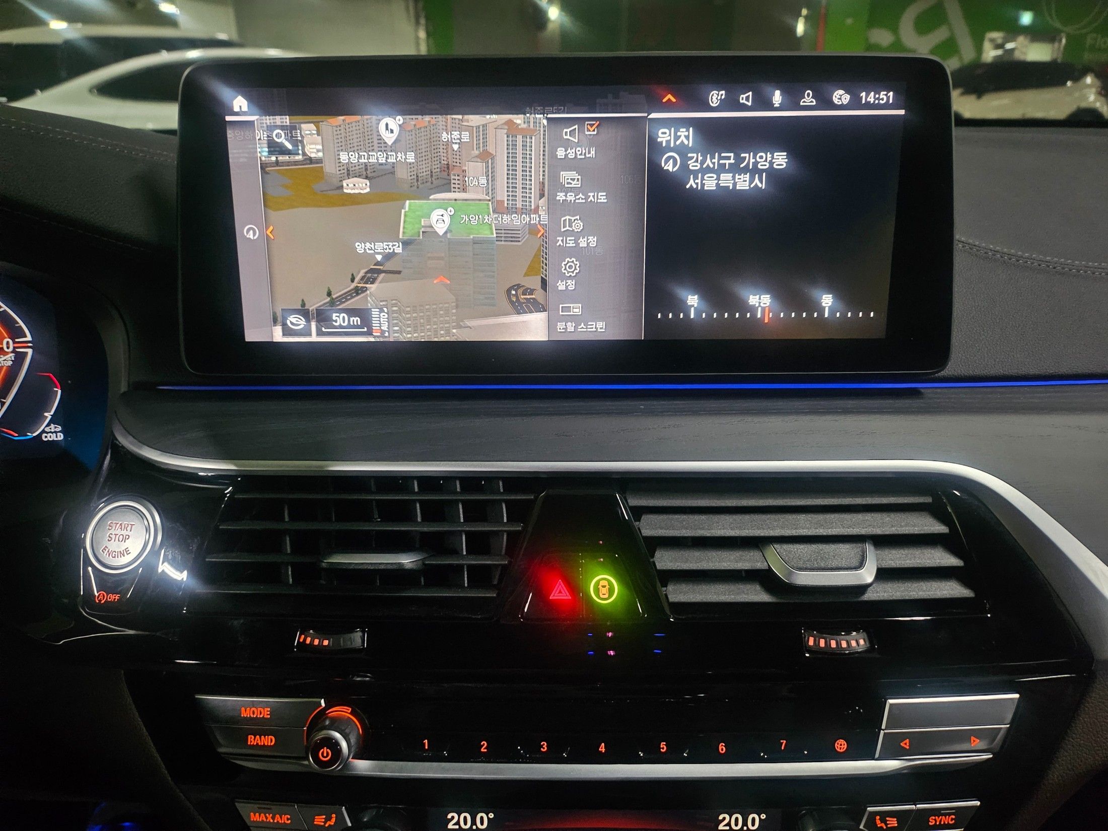 car slider