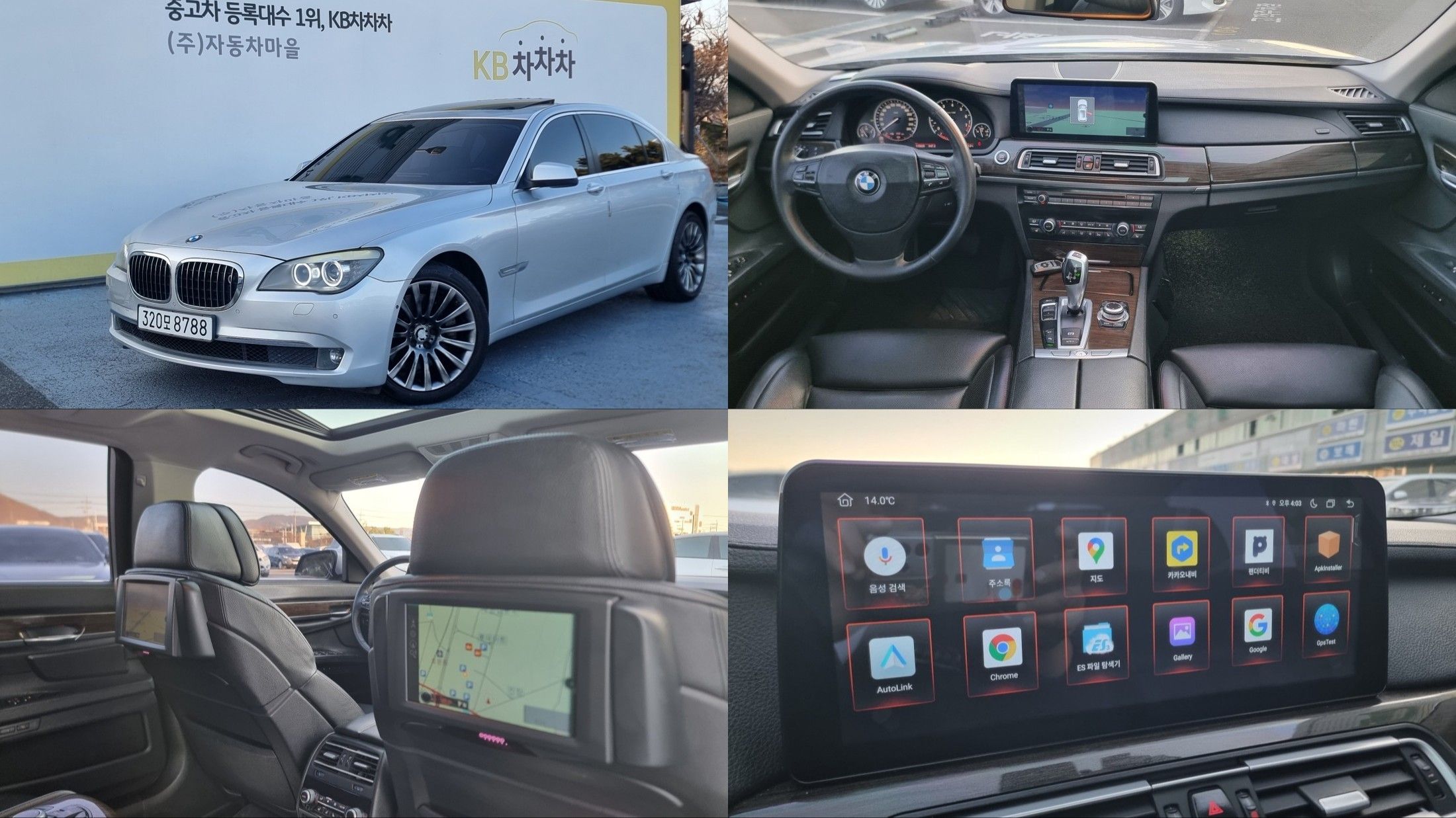 car preview