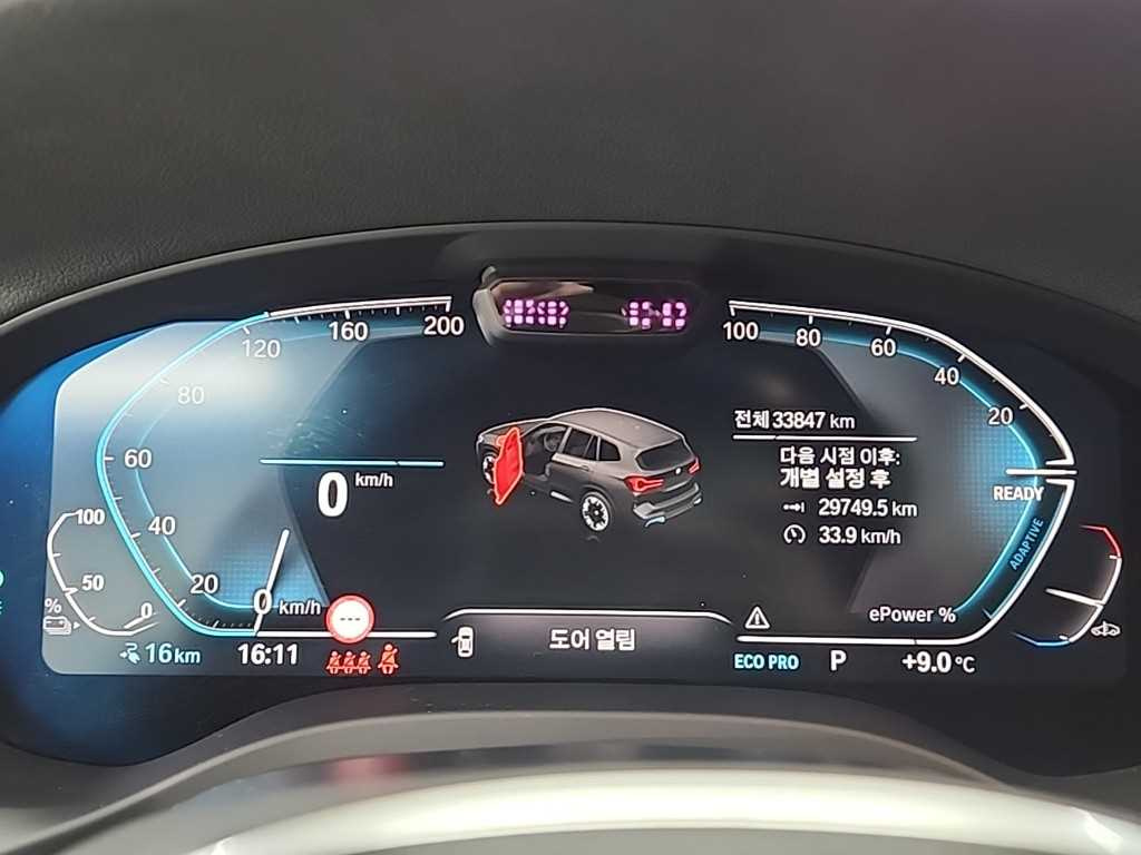 car slider