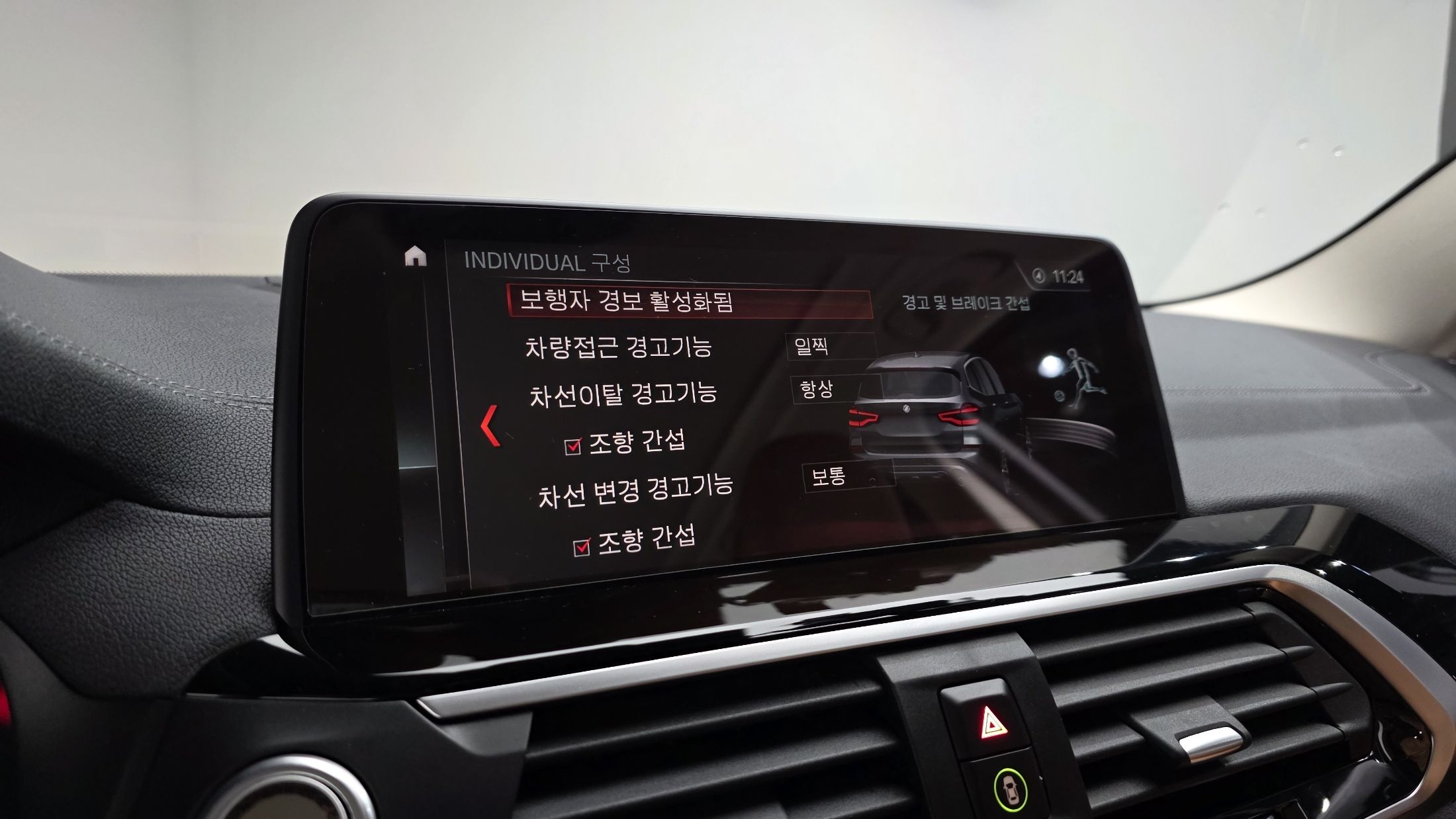 car slider