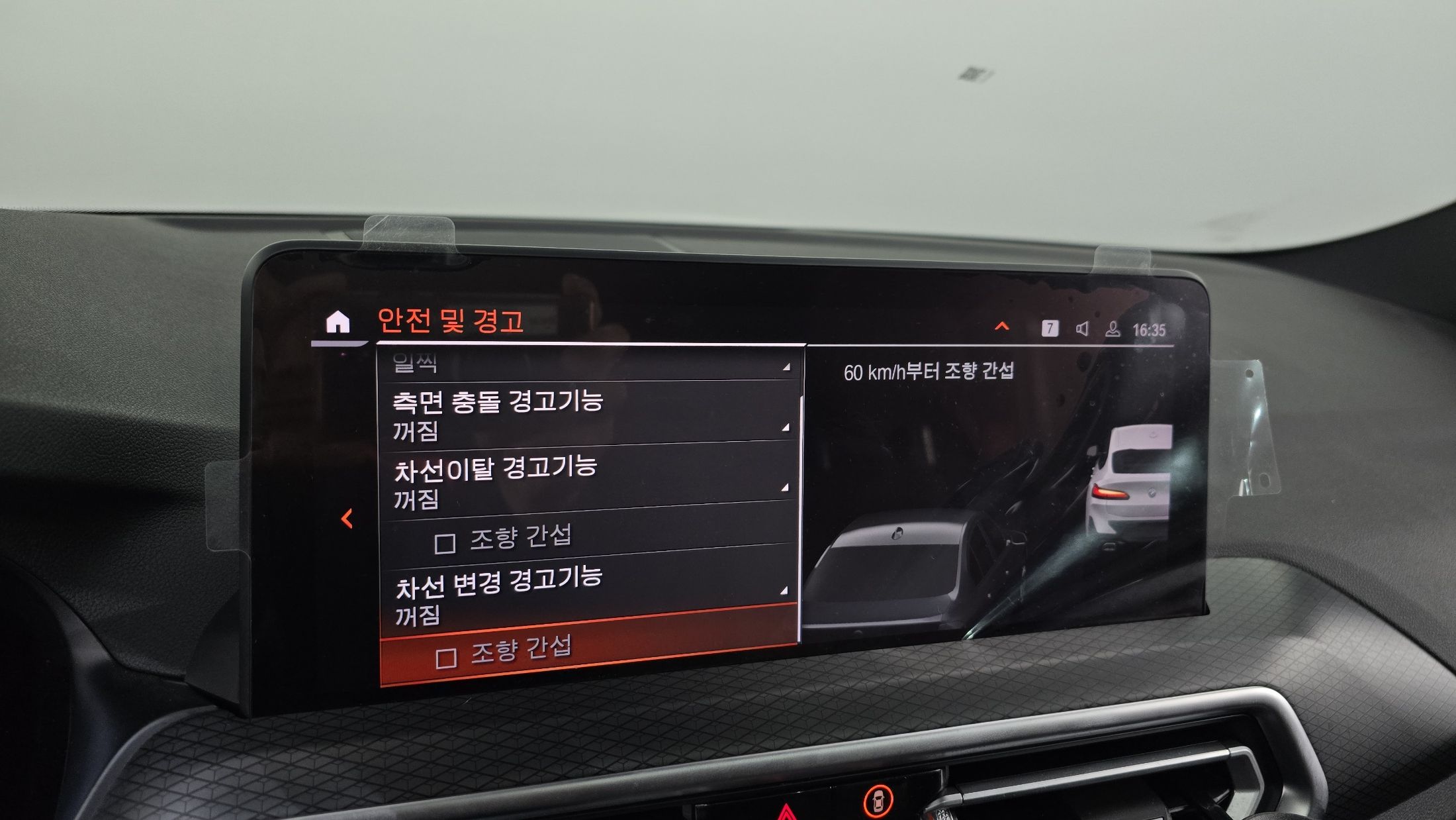 car slider