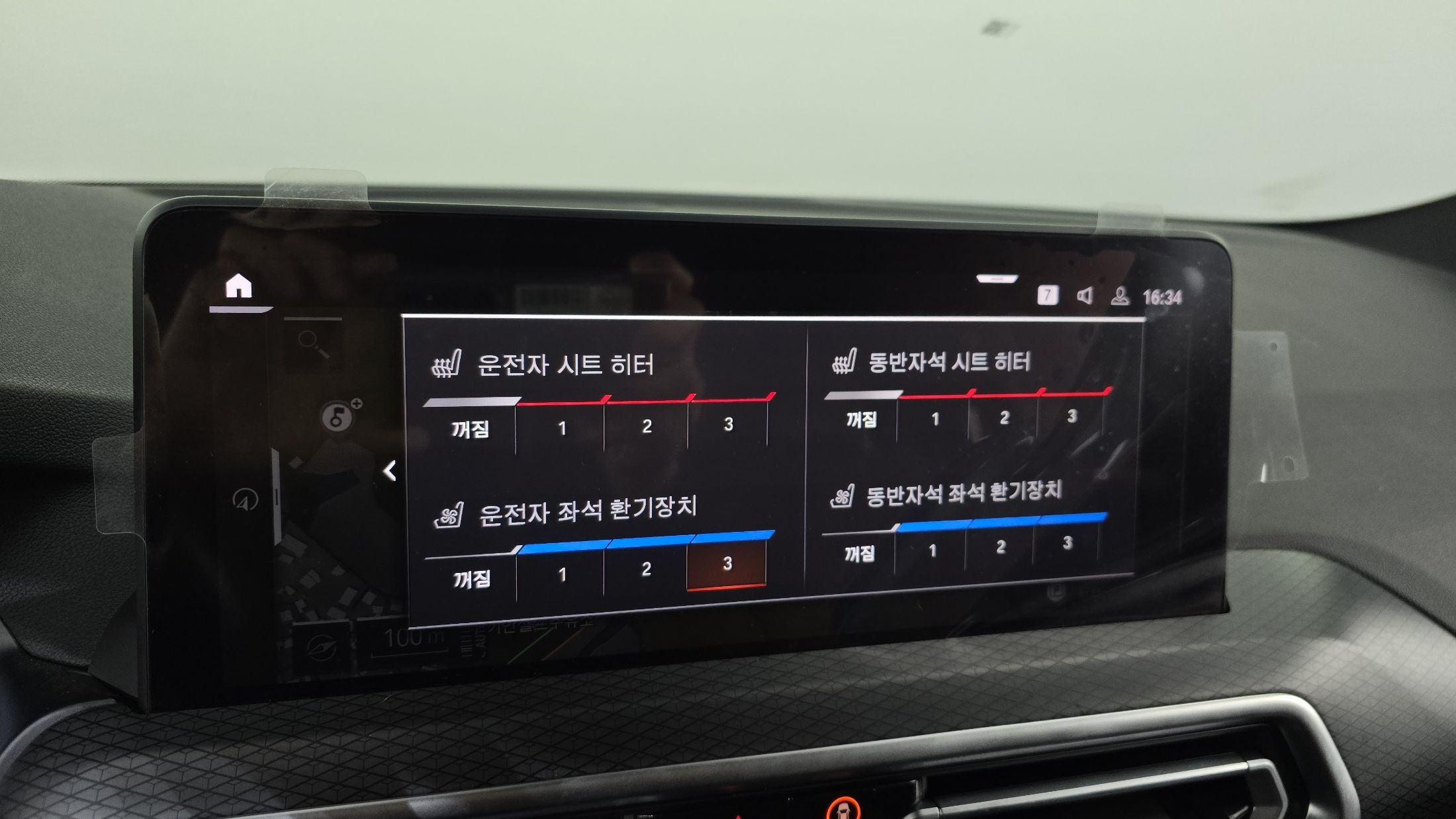 car slider