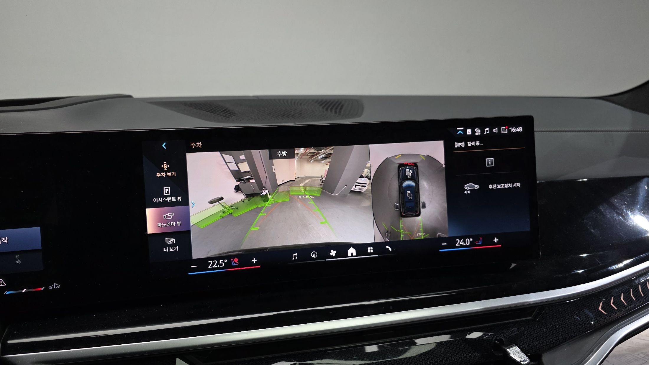 car slider