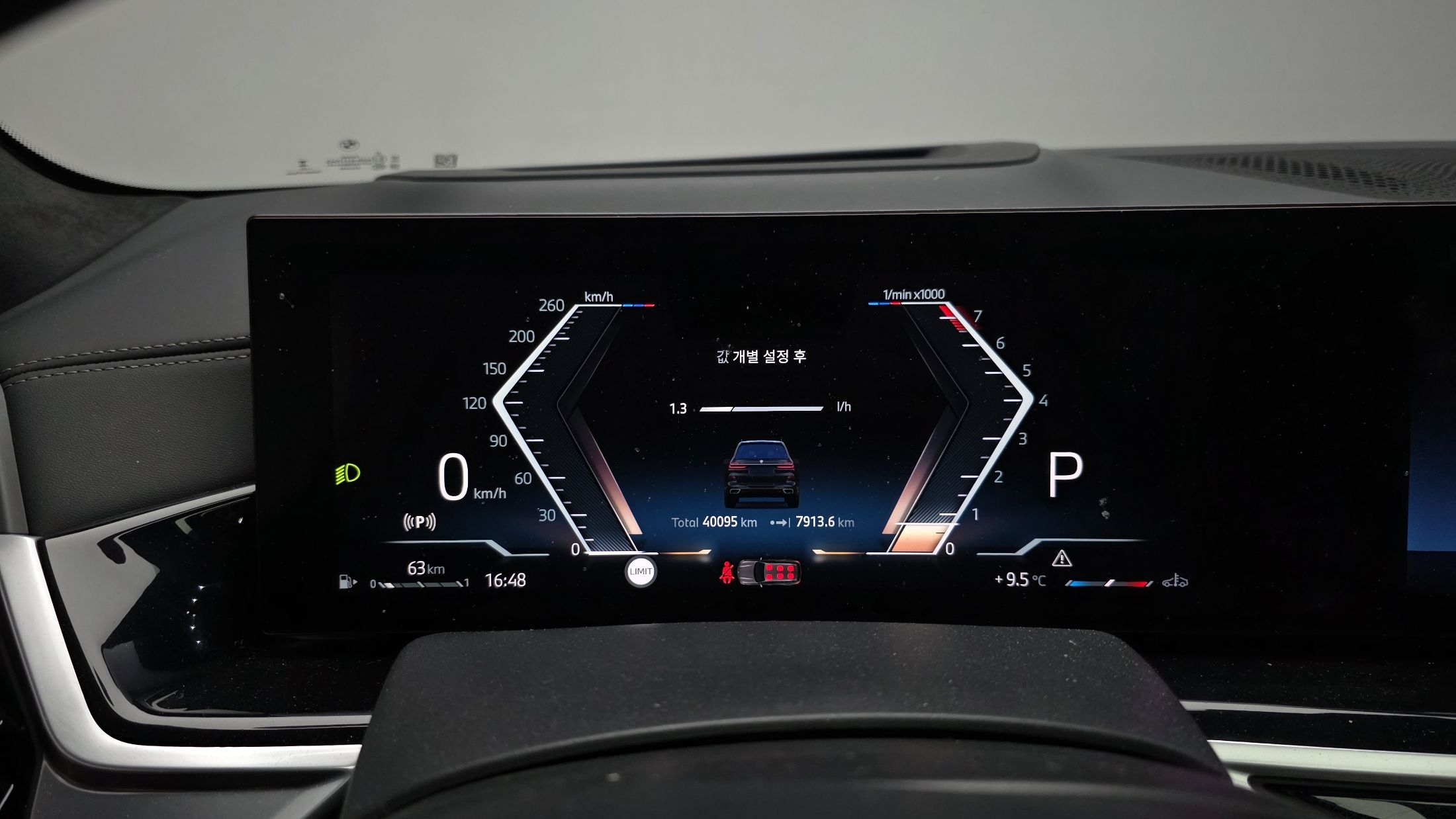 car slider