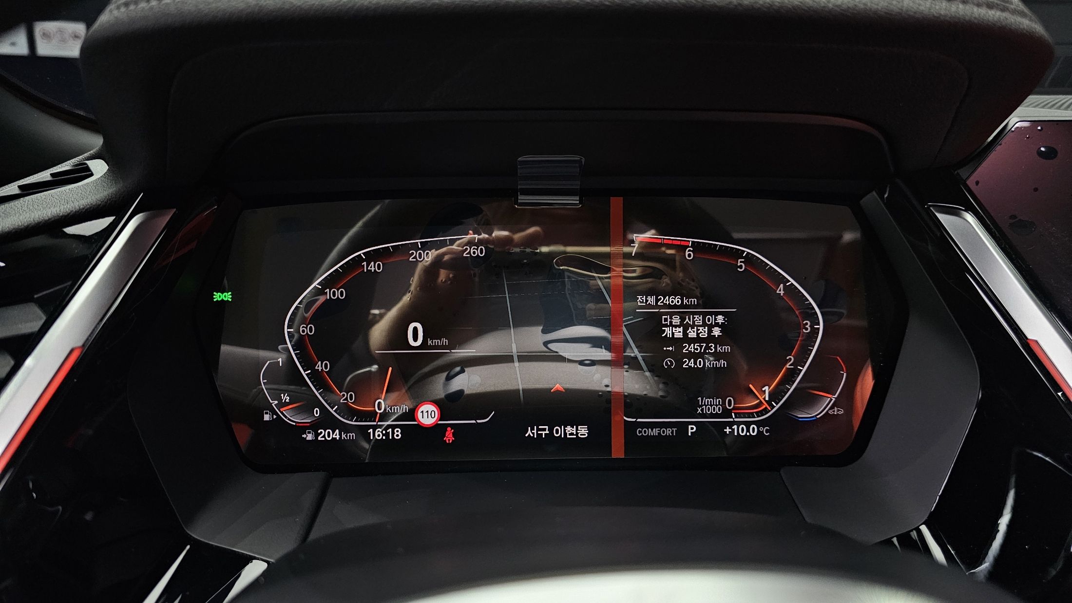 car slider