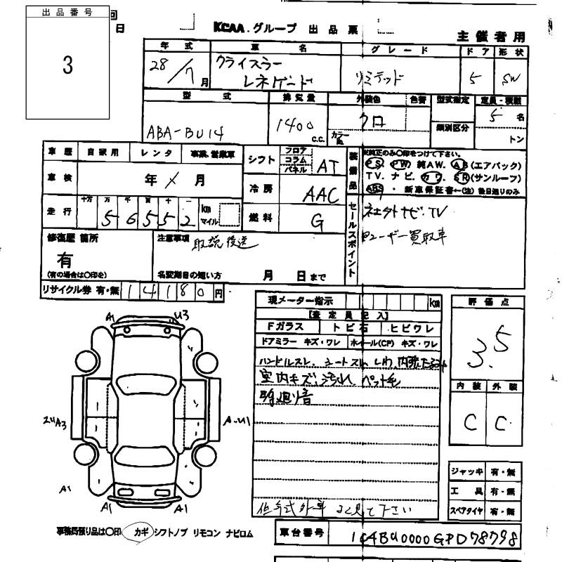 Аукционный лист