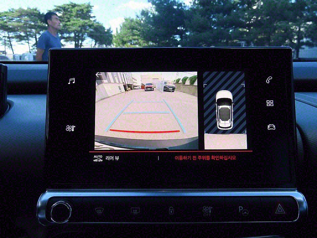 car slider
