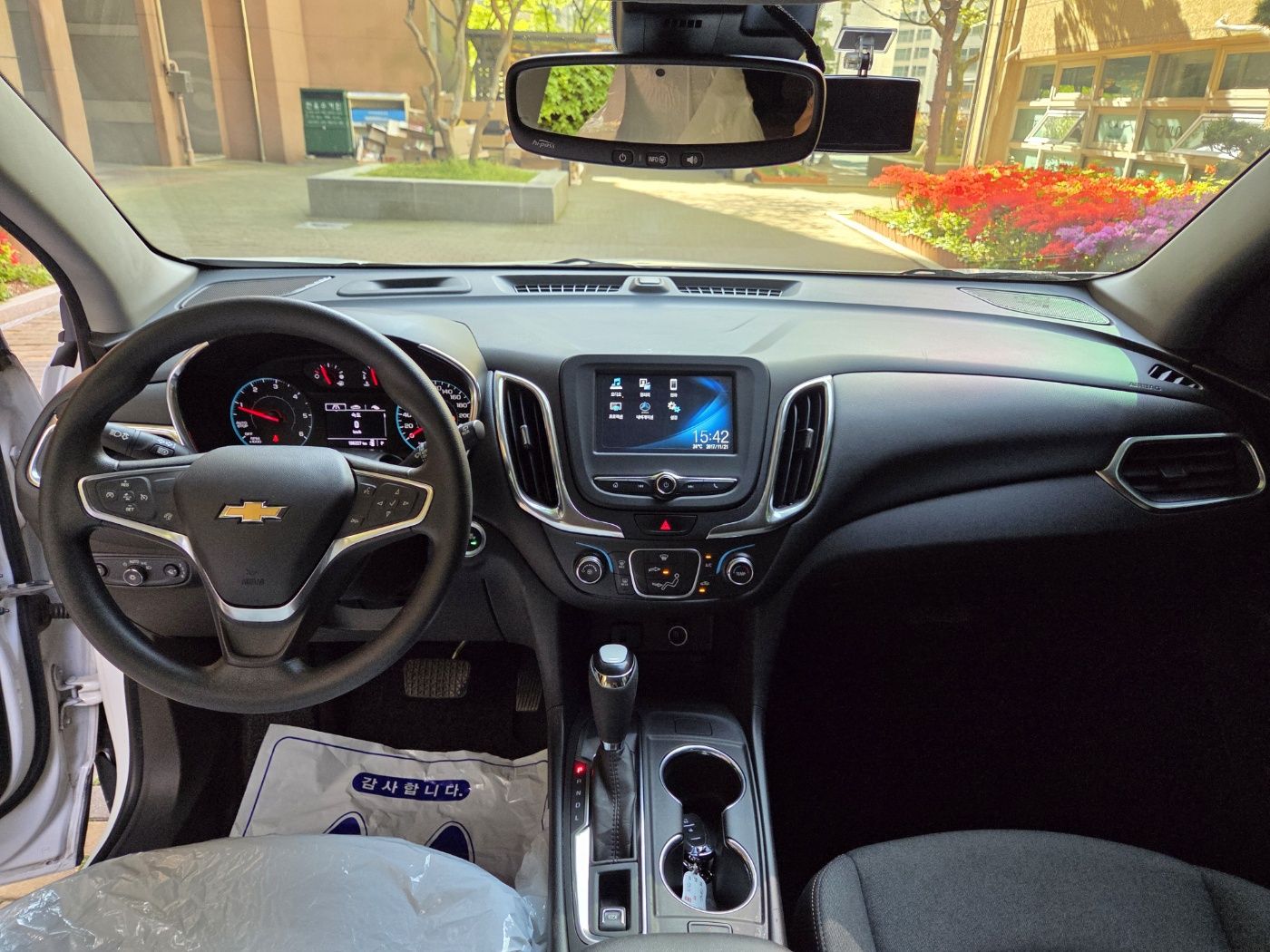 car slider