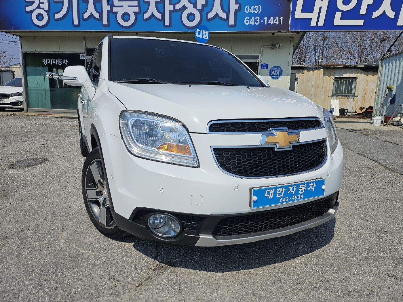 car preview
