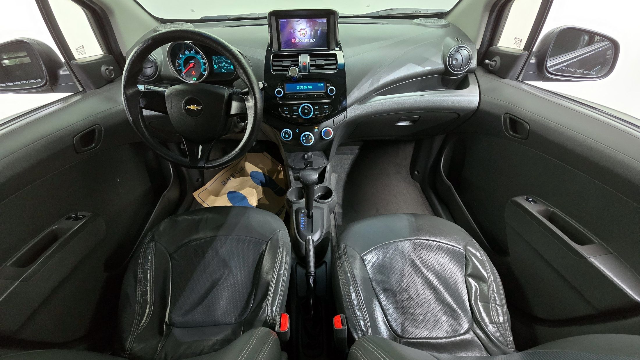 car slider