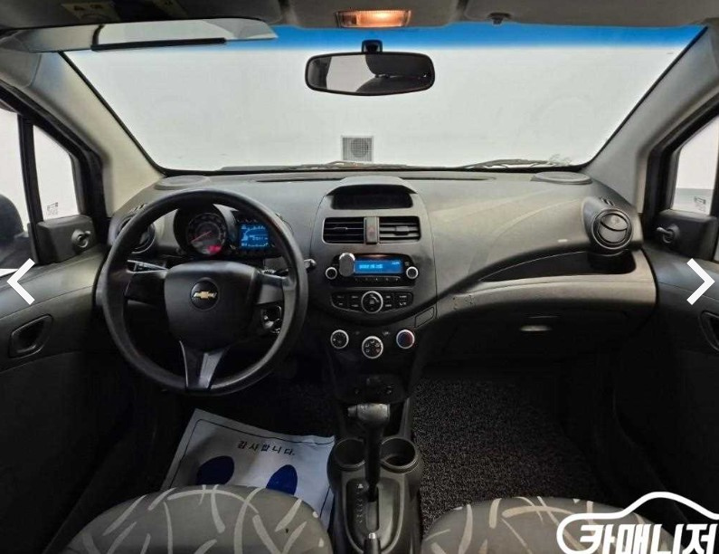 car slider