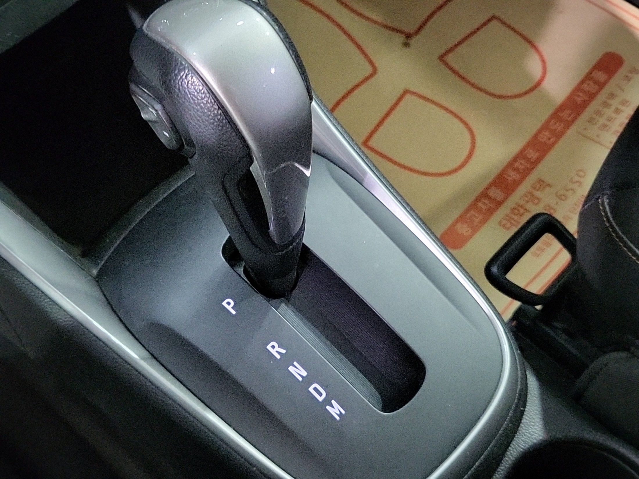 car slider