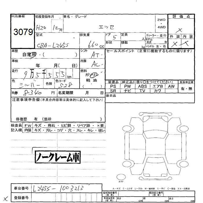 Аукционный лист