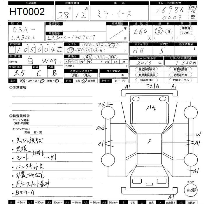 Аукционный лист