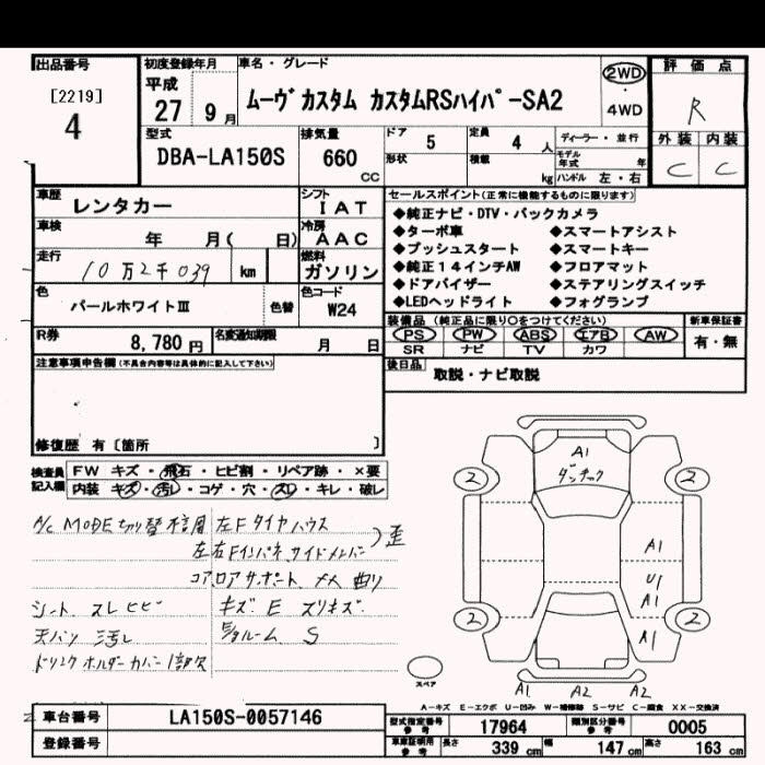 Аукционный лист