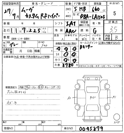 Аукционный лист