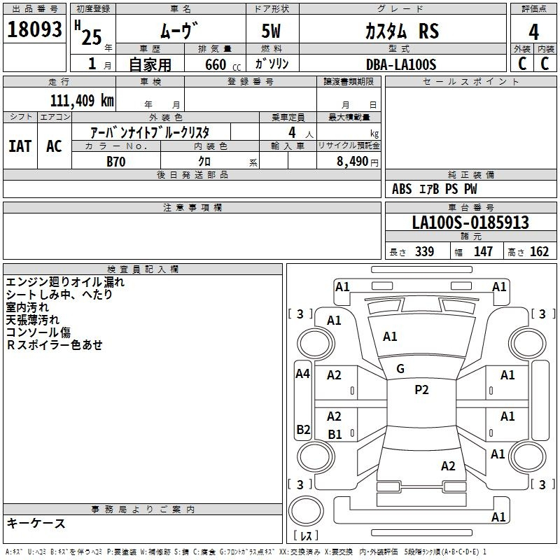 Аукционный лист