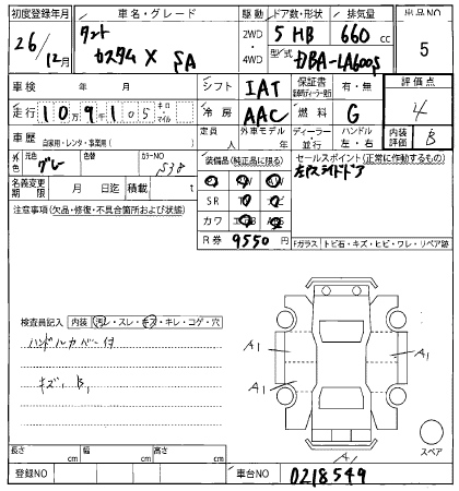 Аукционный лист