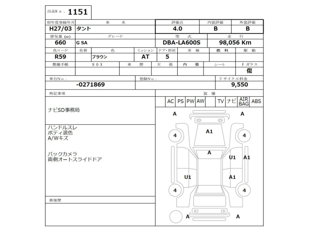 car slider