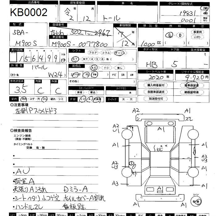 Аукционный лист