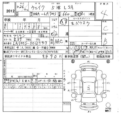 Аукционный лист
