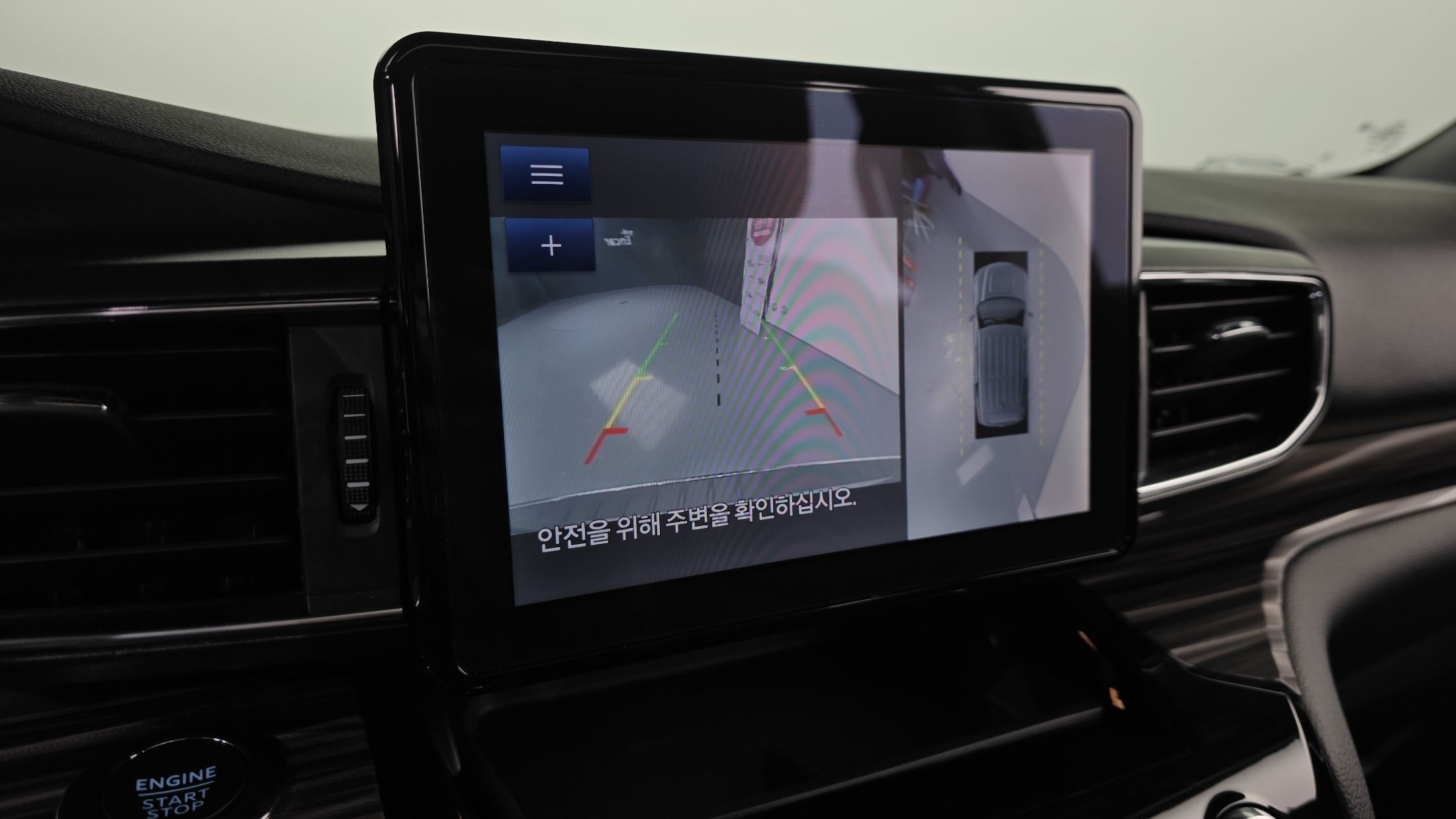 car slider