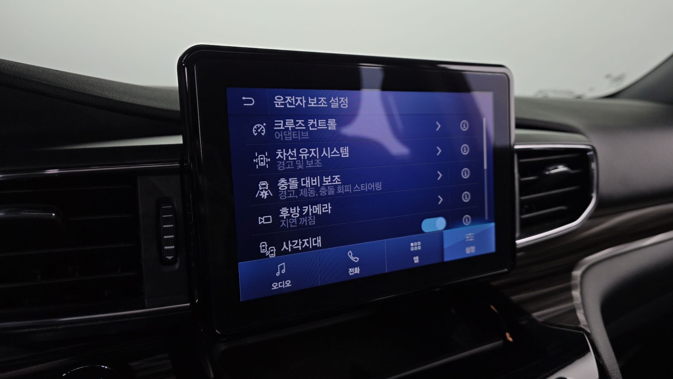 car slider