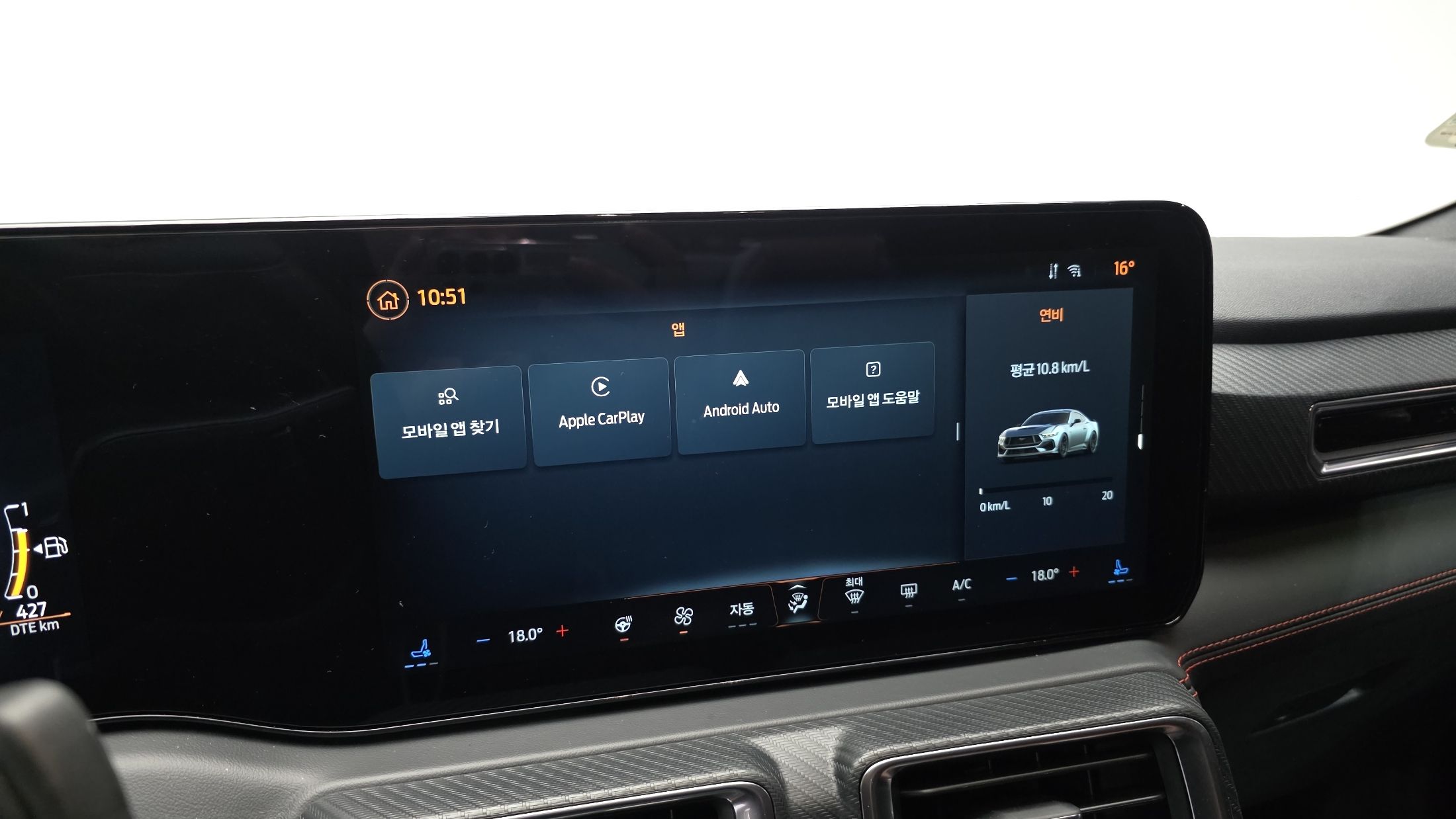 car slider