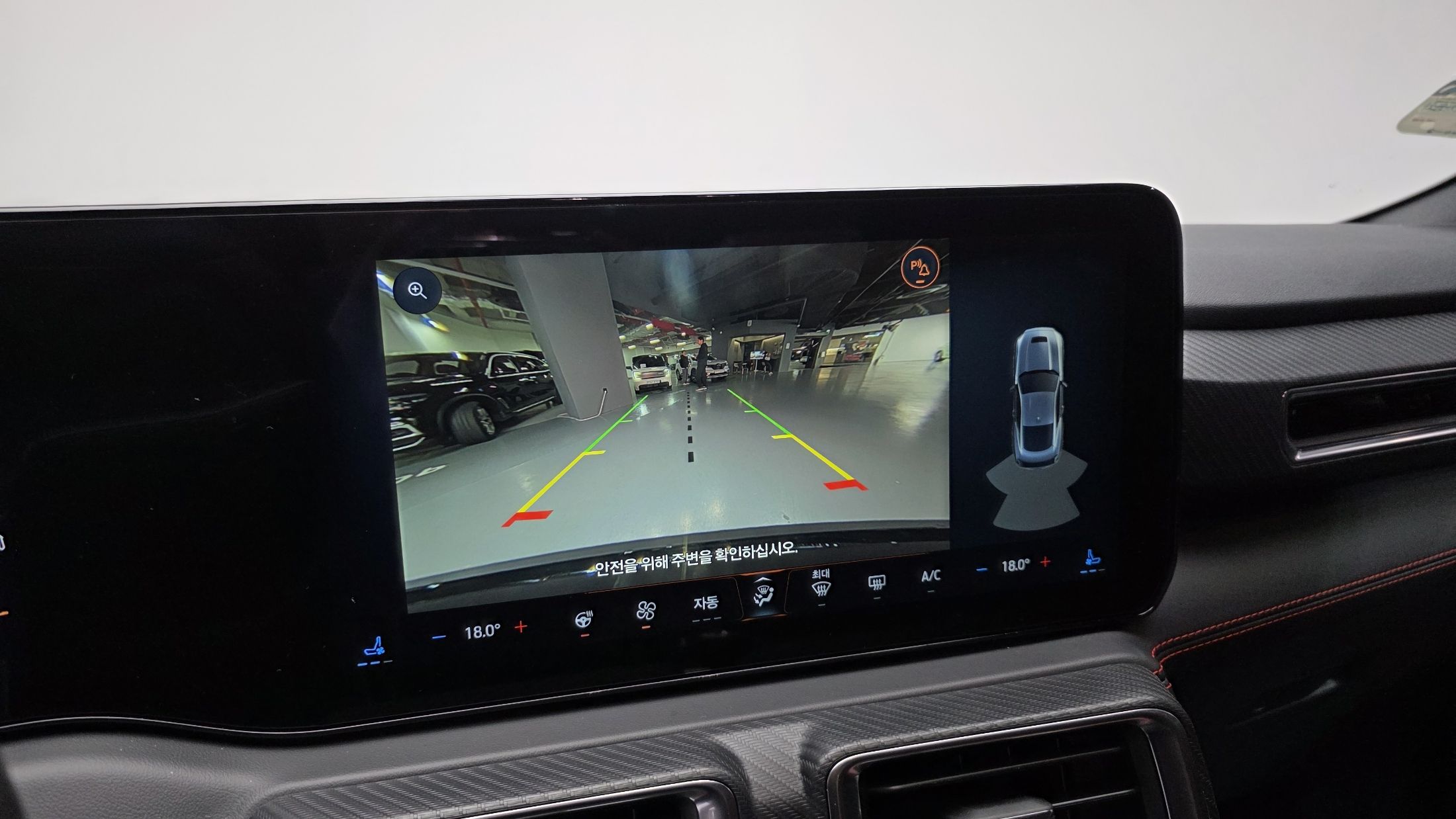 car slider
